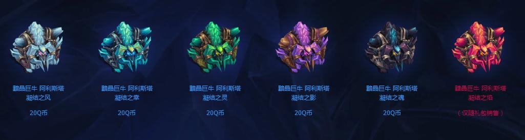 黯晶巨鳄 雷克顿