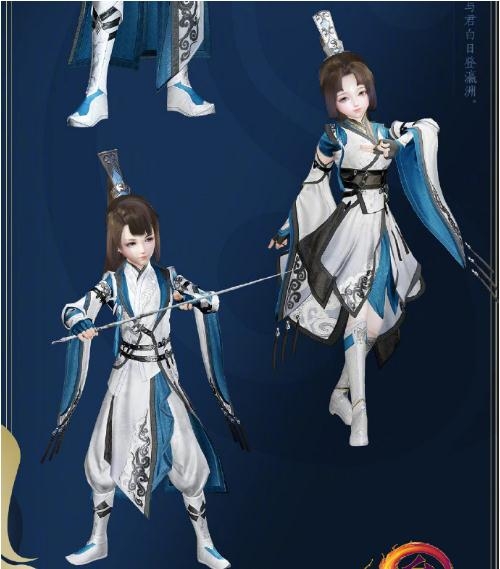 《剑网3》结庐在江湖版本纯阳夺夜套校服爆料