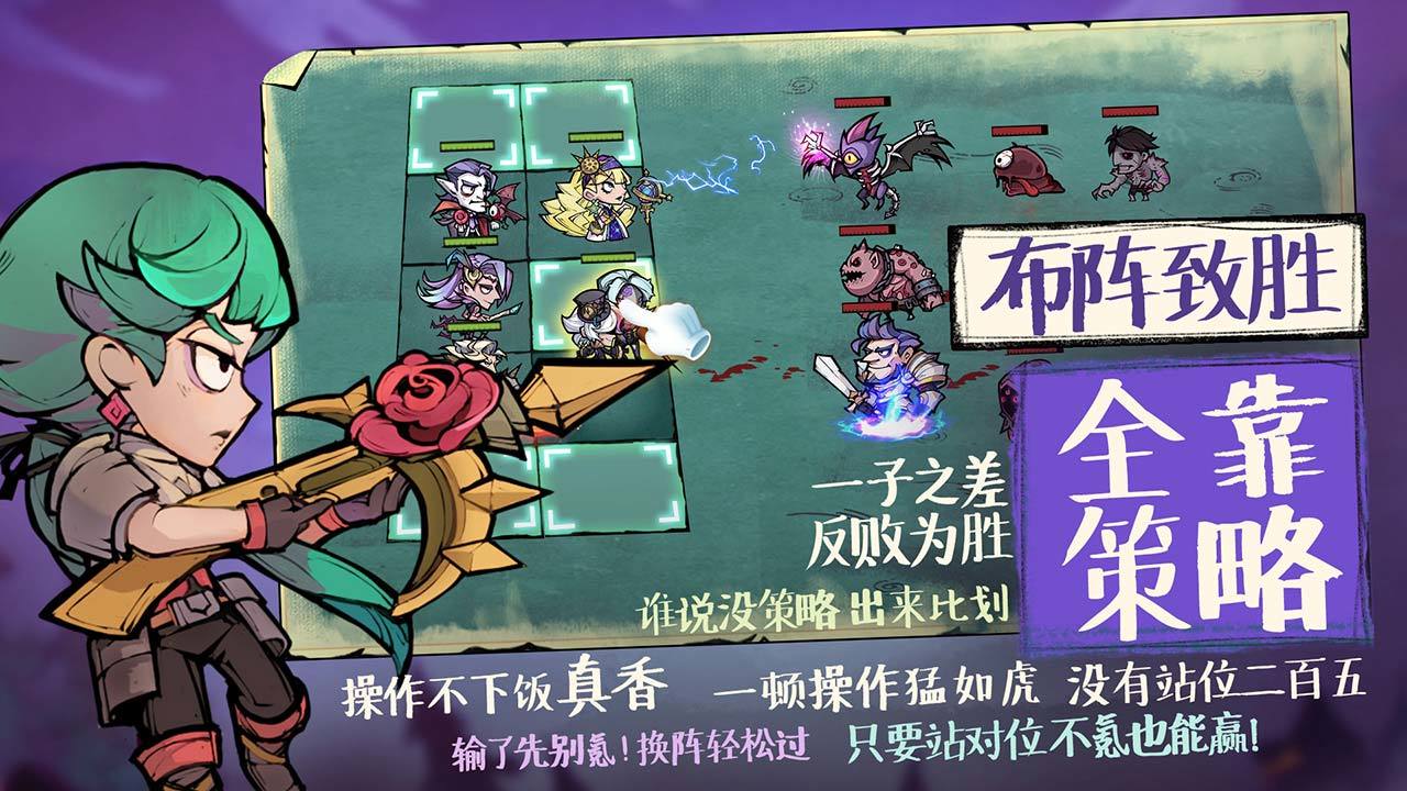 艾尔多战记官方版2021