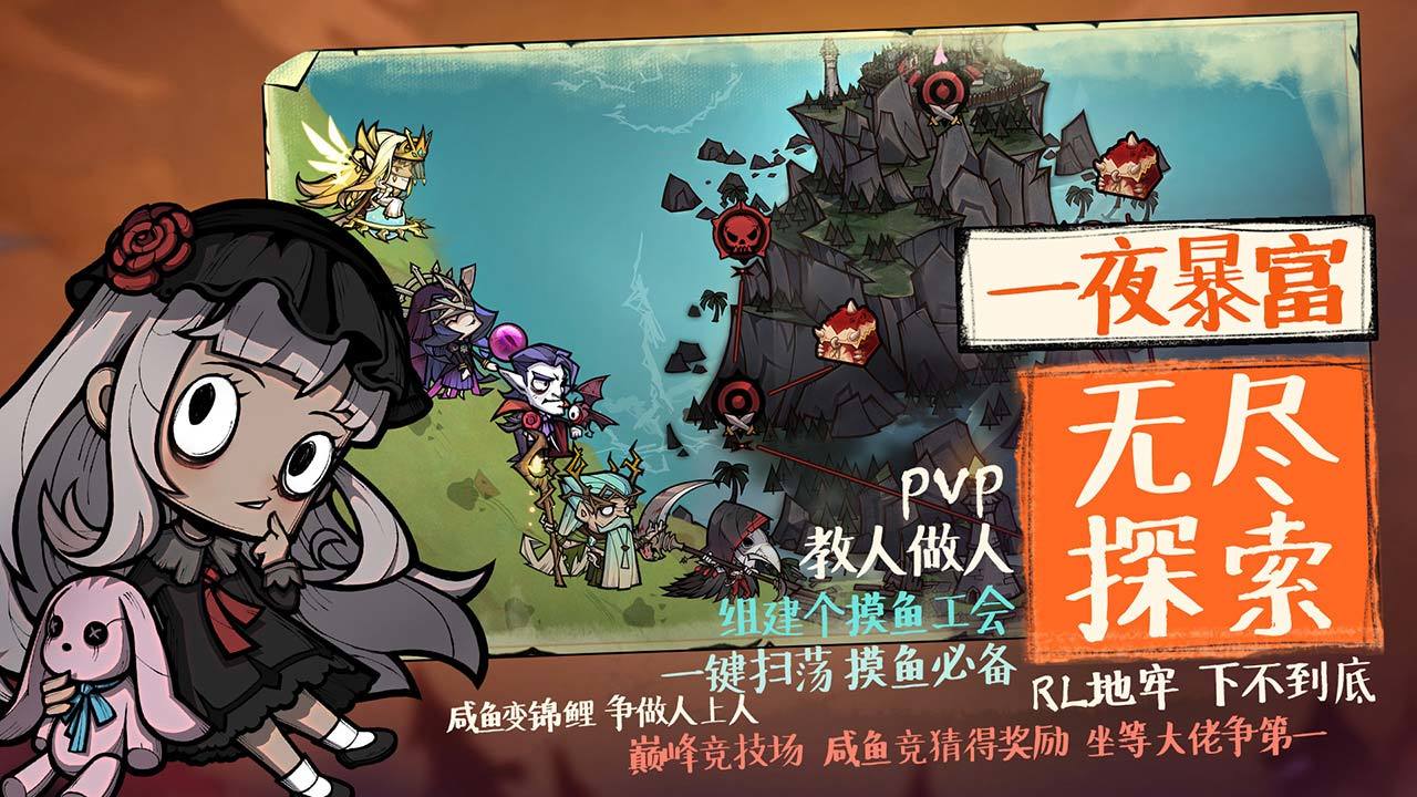 艾尔多战记官方版2021