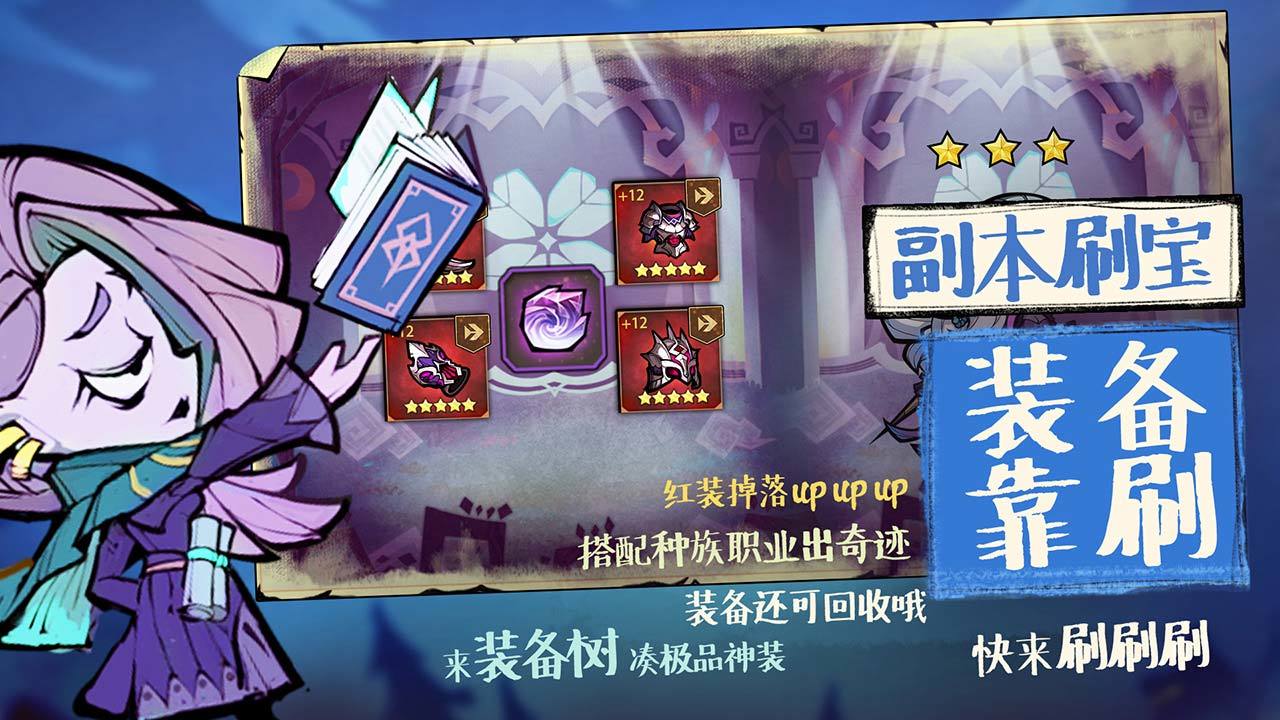 艾尔多战记官方版2021