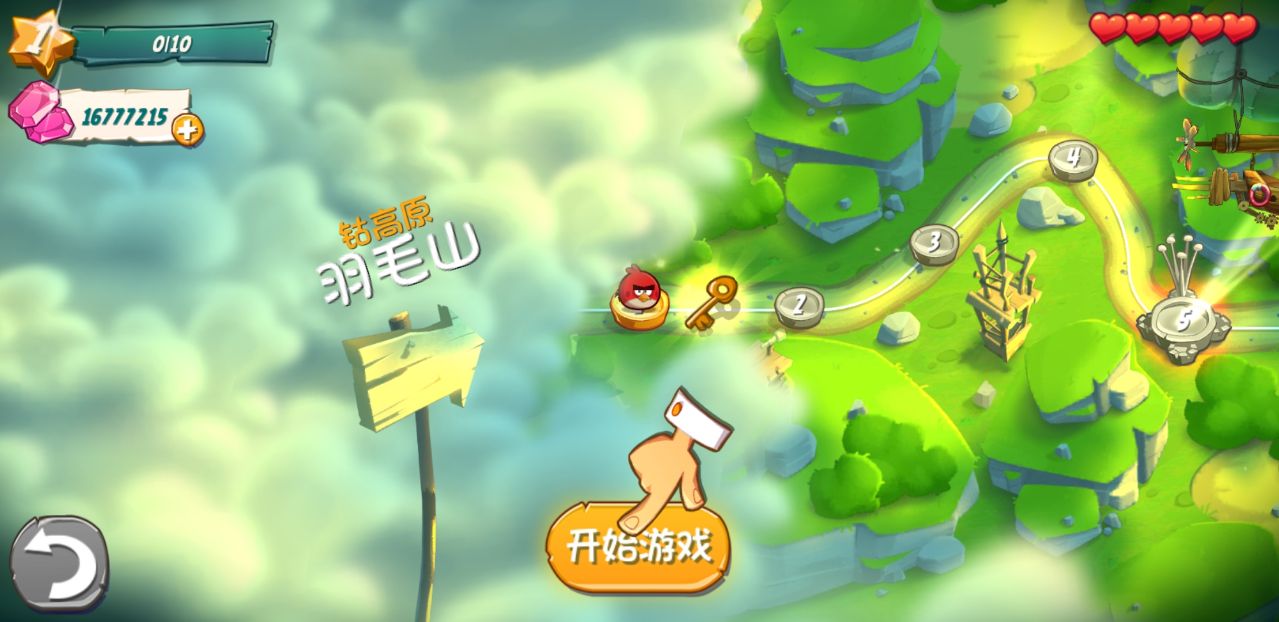 愤怒的小鸟2破解版无限钻石