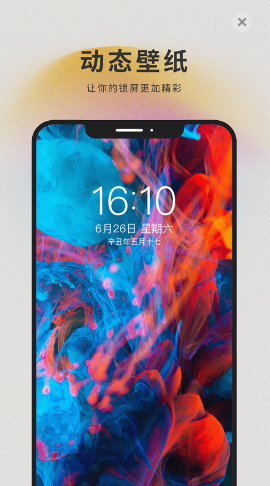 萌猫桌面壁纸app