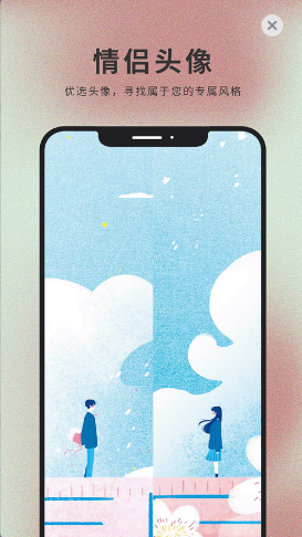 萌猫桌面壁纸app