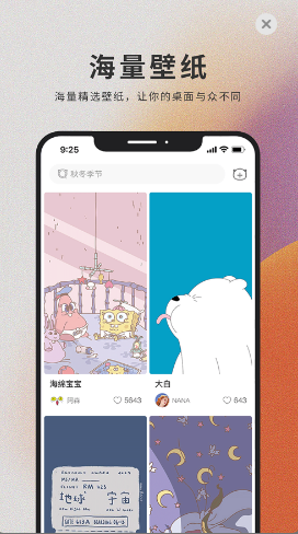 萌猫桌面壁纸app