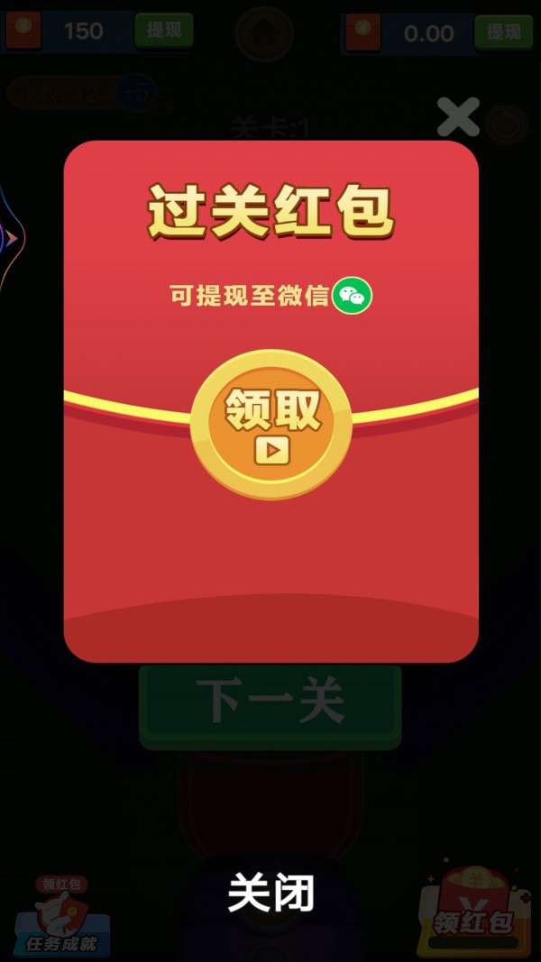 做果汁手游下载_做果汁手游最新版