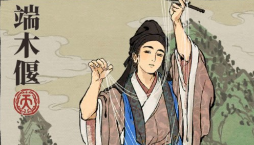 江南百景图端木偃培养攻略