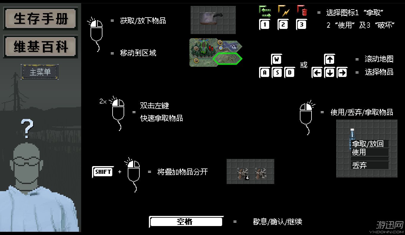 末日拾荒者中文版(暂未上线)