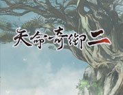 天命奇御二豪华版(暂未上线)