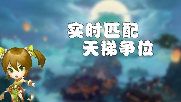 梦幻三国2手游