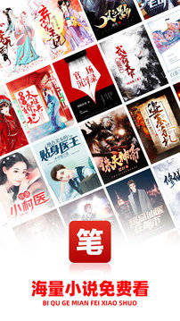 笔趣阁蓝色版