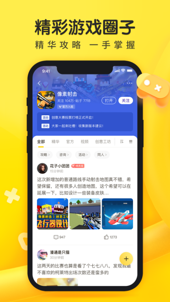 摸摸鱼APP