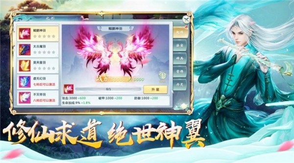 暗剑迷影手游