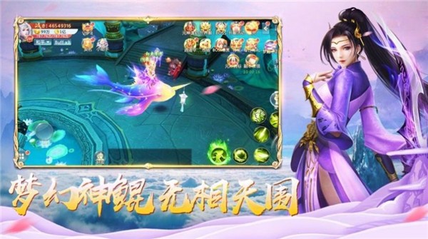 暗剑迷影手游