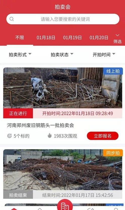 云拍网APP