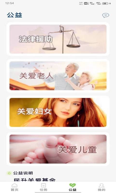 民升e城APP