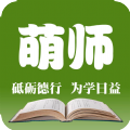 萌师教师端APP