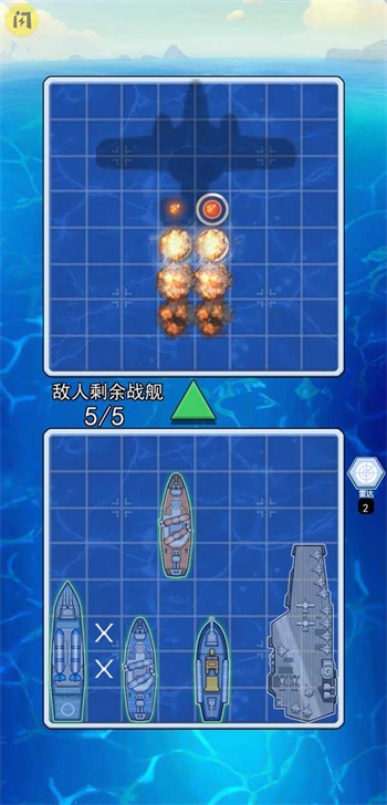 海战大师手游
