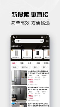 猫享APP安卓版
