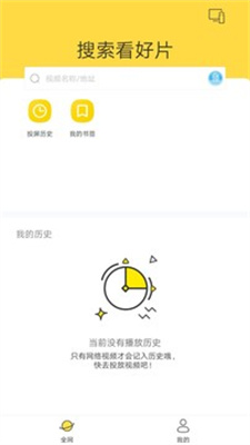 快点投屏会员版