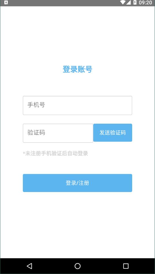 捏咔APP安卓版