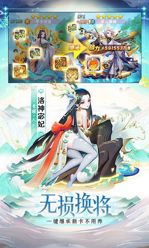 道友请留步安卓版