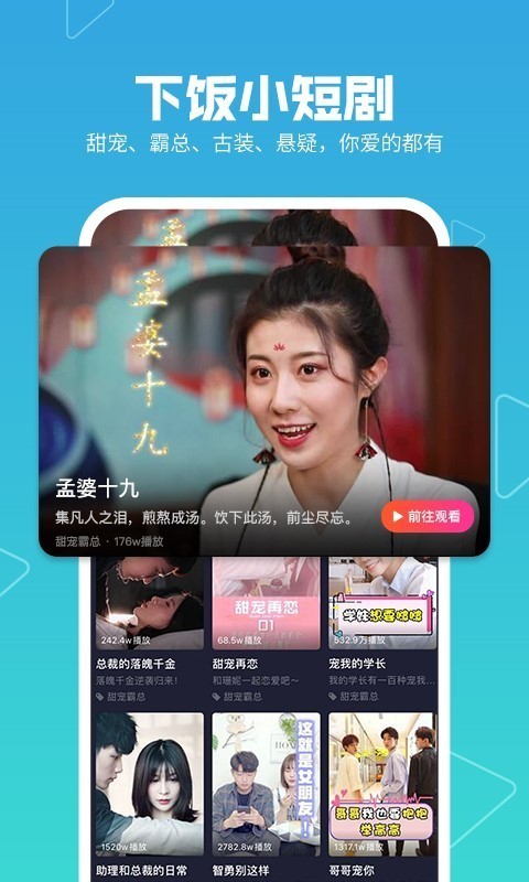魔漫相机安卓版
