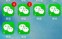 微信分身信息没有提示怎么解决？微信分身声音提示怎么设置