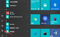 电脑休眠后自动断网怎么回事?win10设置电脑休眠不断网教程