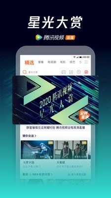 暴风影音精简版