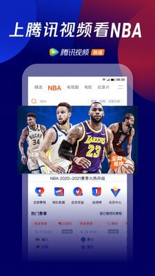 暴风影音精简版