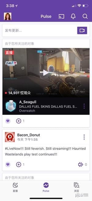 twitch官方版
