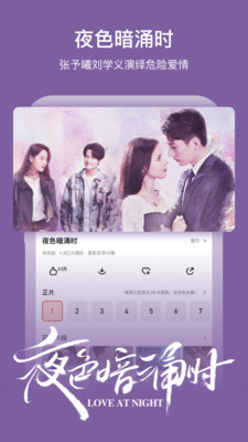 芒果视频极速版