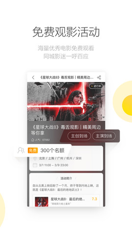 南瓜视频安卓版