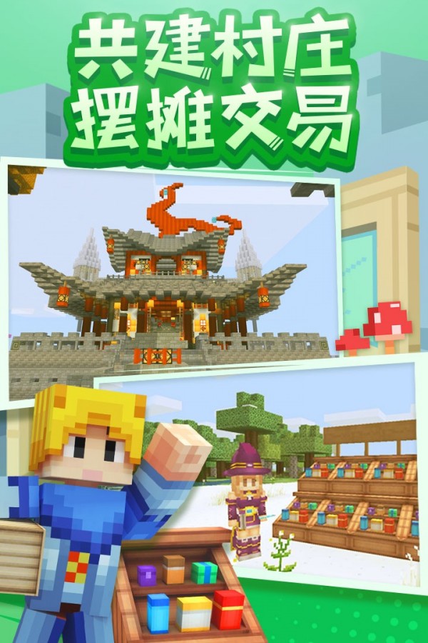 奶块无限软糖无限钻石版