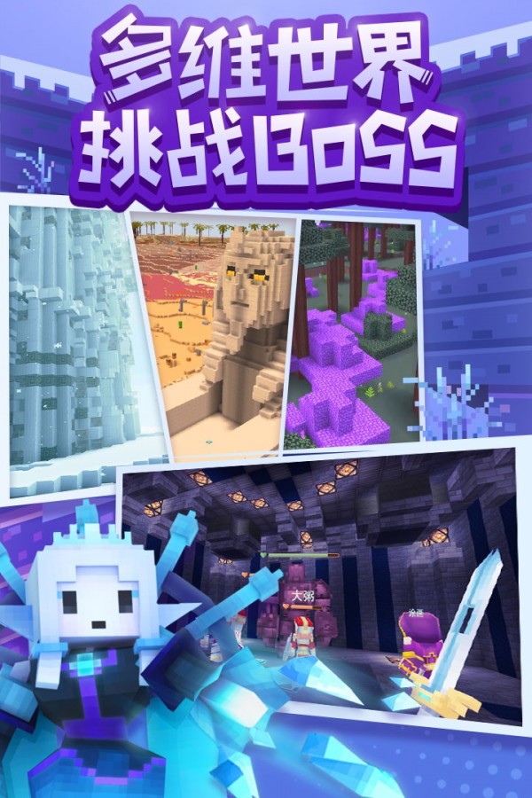 奶块ios版