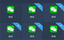 微信分身怎么开美颜视频聊天?微信分身视频通话开美颜技巧