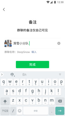 腾讯微信官方正版
