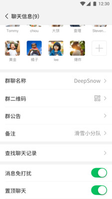 腾讯微信官方正版