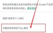 谷歌新加坡账号怎么注册？新加坡账号注册方法