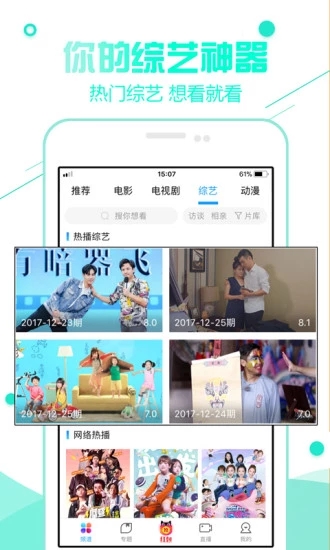蘑菇电影安卓版