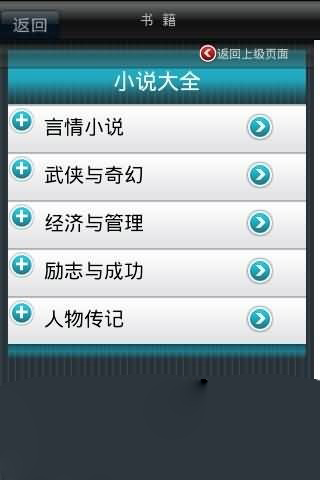 酷我纯净版