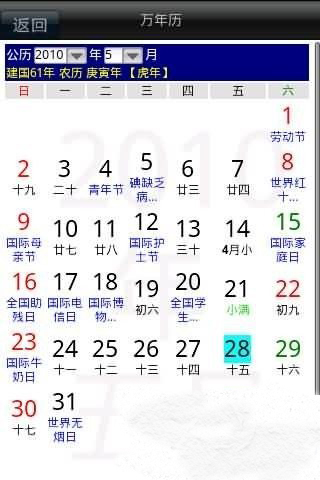 酷我纯净版