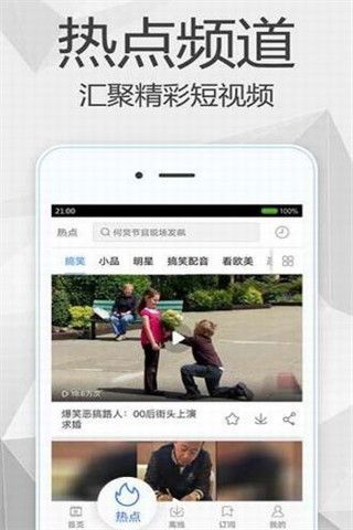 提希影院安卓版