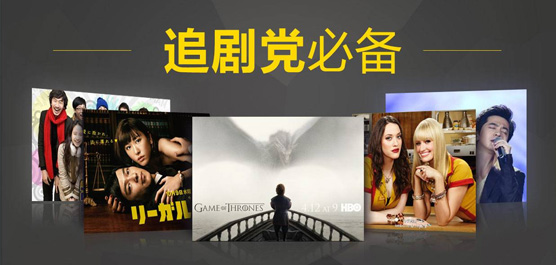 免费追剧软件下载大全