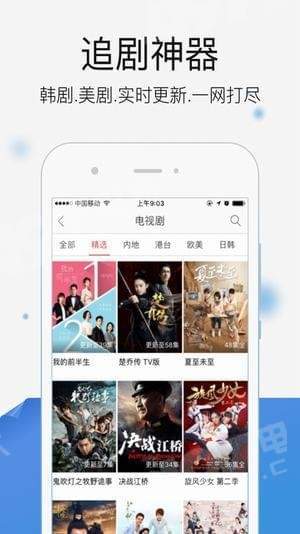 米子影院免费版