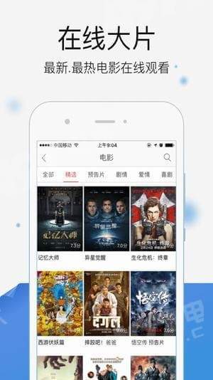 米子影院免费版