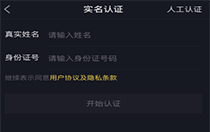 抖音如何再开一个小号？如何注册多个抖音账号