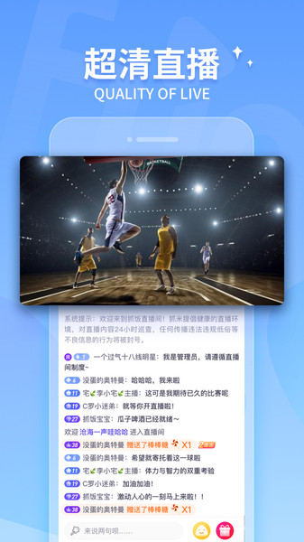 云尚体育直播安卓版