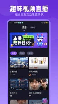 众友安卓版